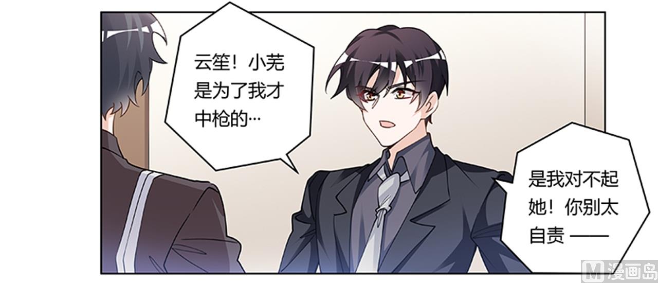 第216话 抢救无效-第216话