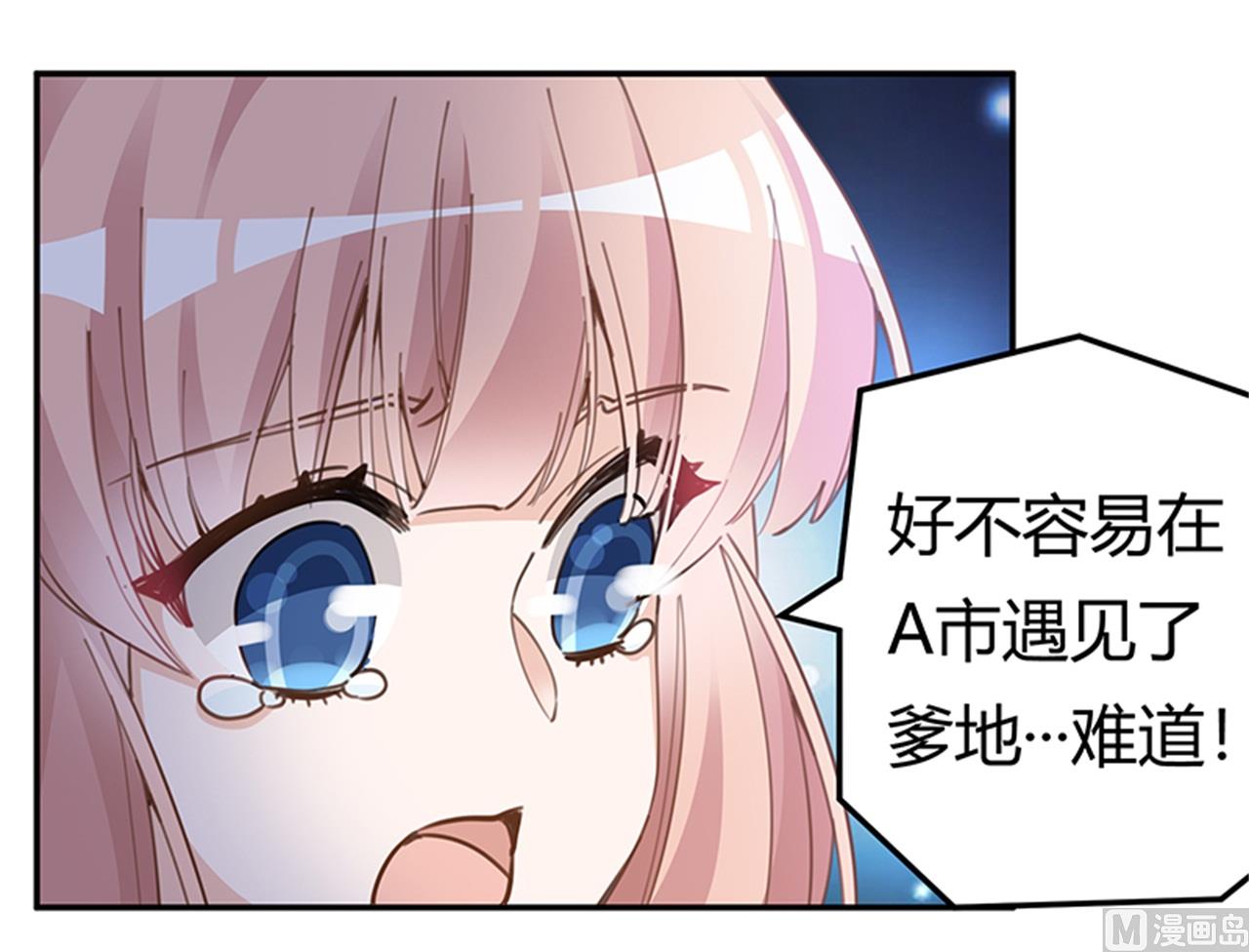 第216话 抢救无效-第216话