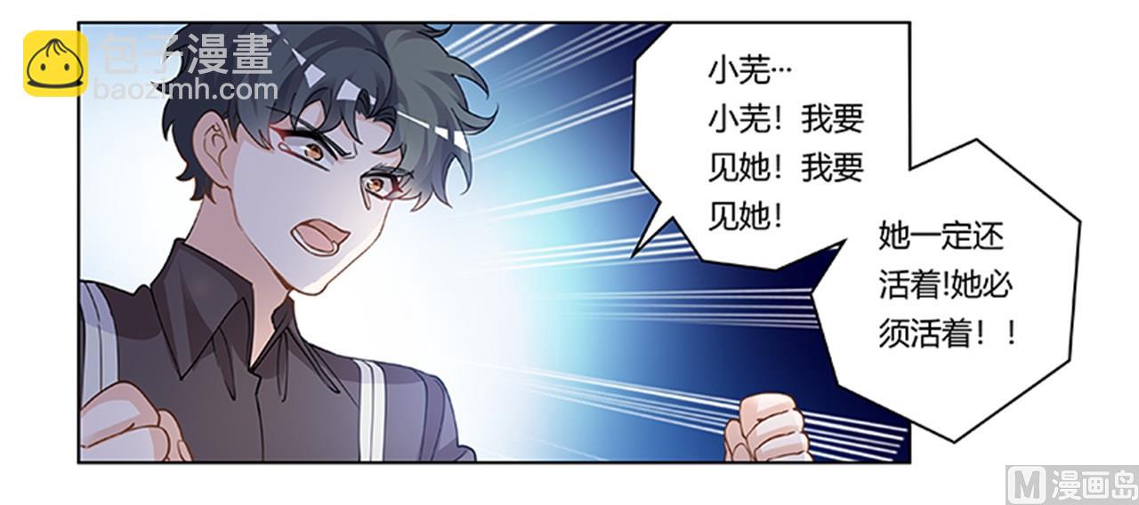 第216话 抢救无效-第216话