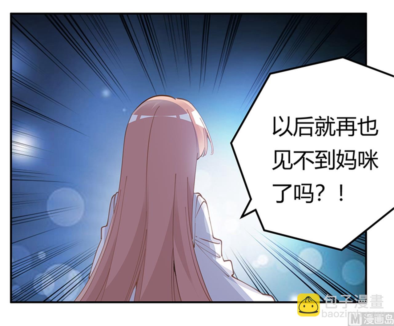 第216话 抢救无效-第216话