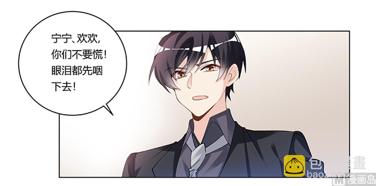 第216话 抢救无效-第216话