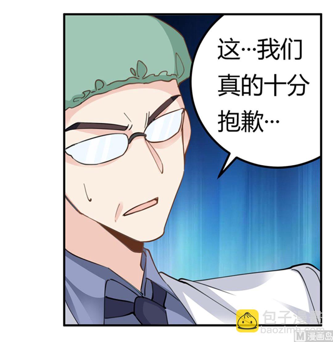 第216话 抢救无效-第216话