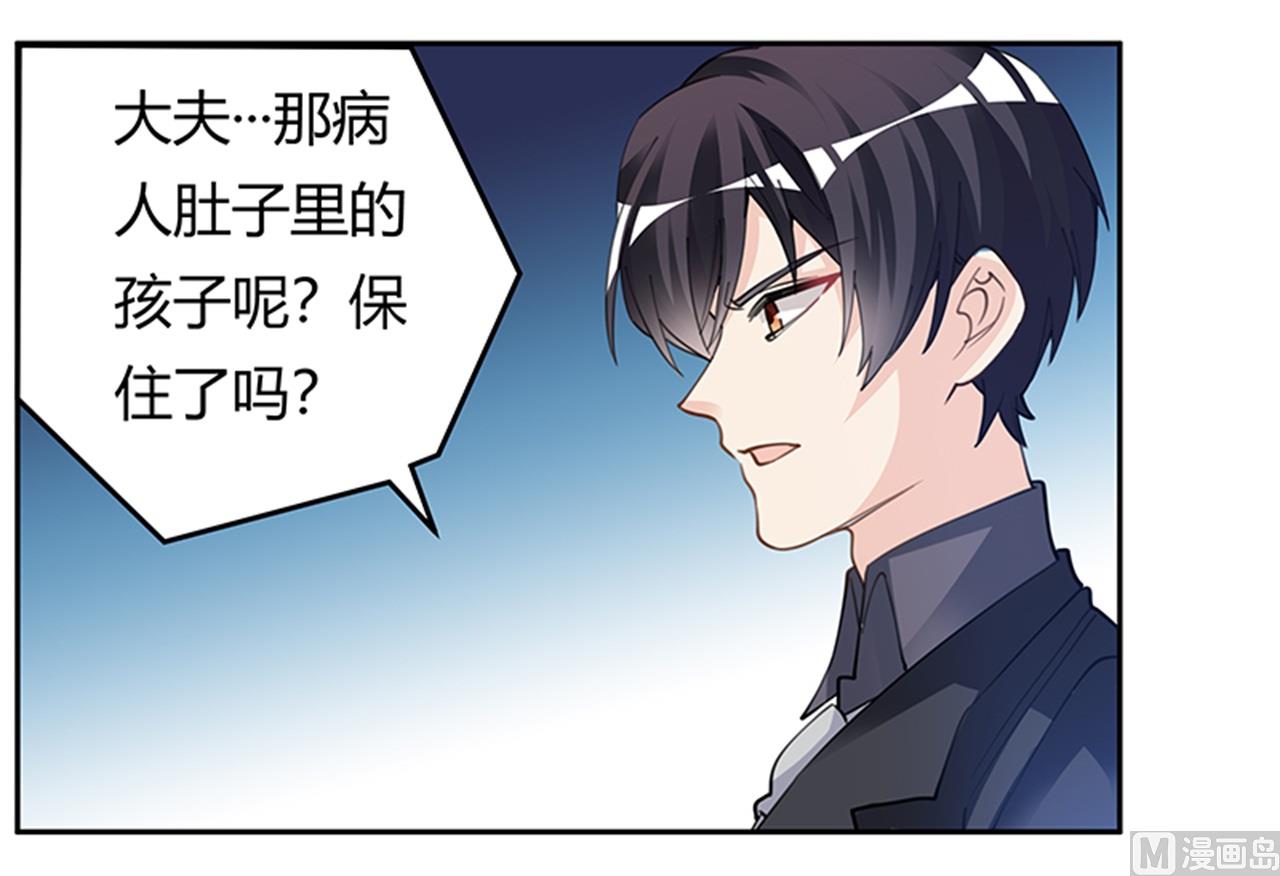 第216话 抢救无效-第216话