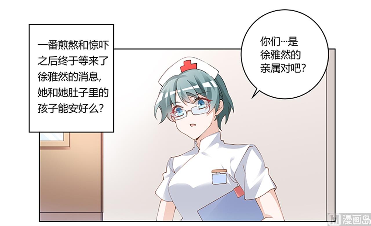 第218话 她也是可怜人-第218话