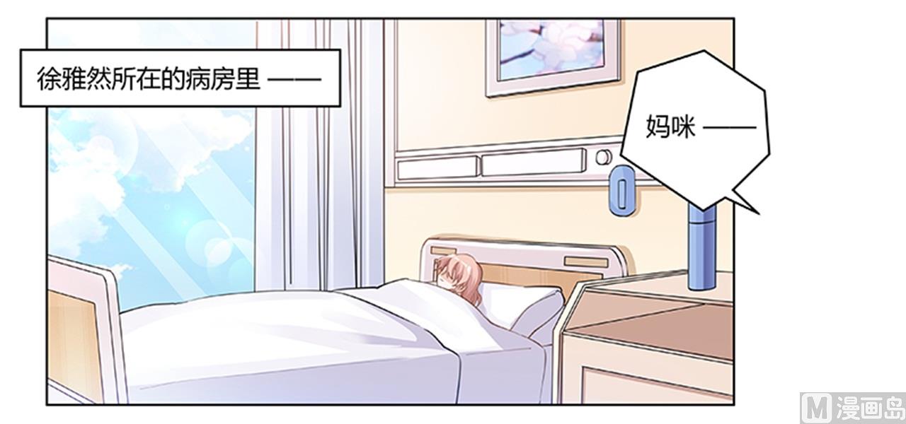 第218话 她也是可怜人-第218话