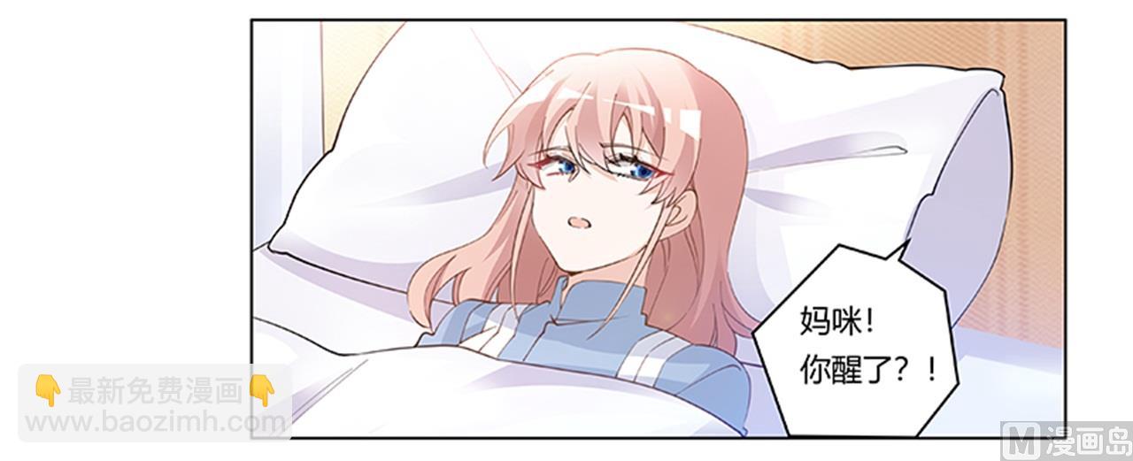 第218话 她也是可怜人-第218话