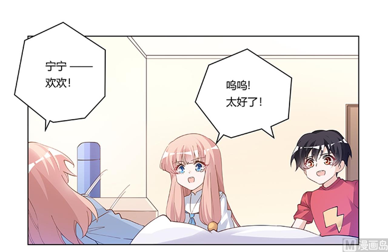 第218话 她也是可怜人-第218话