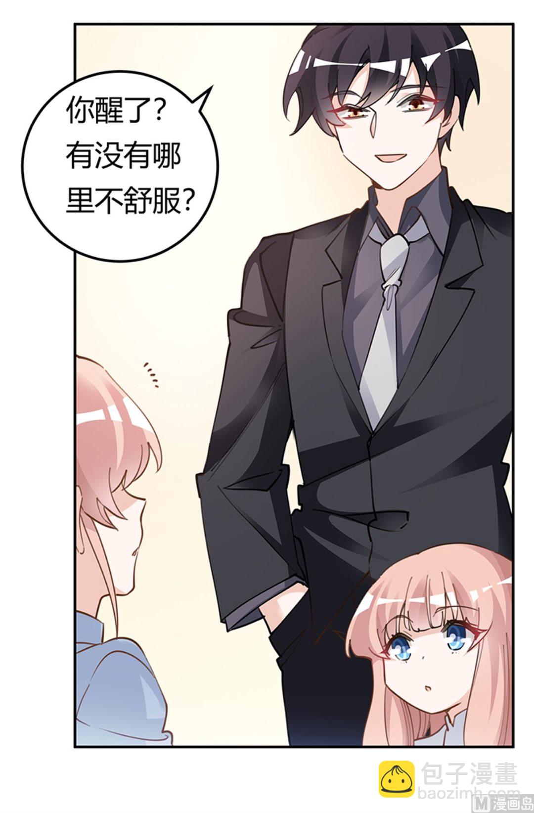 第218话 她也是可怜人-第218话