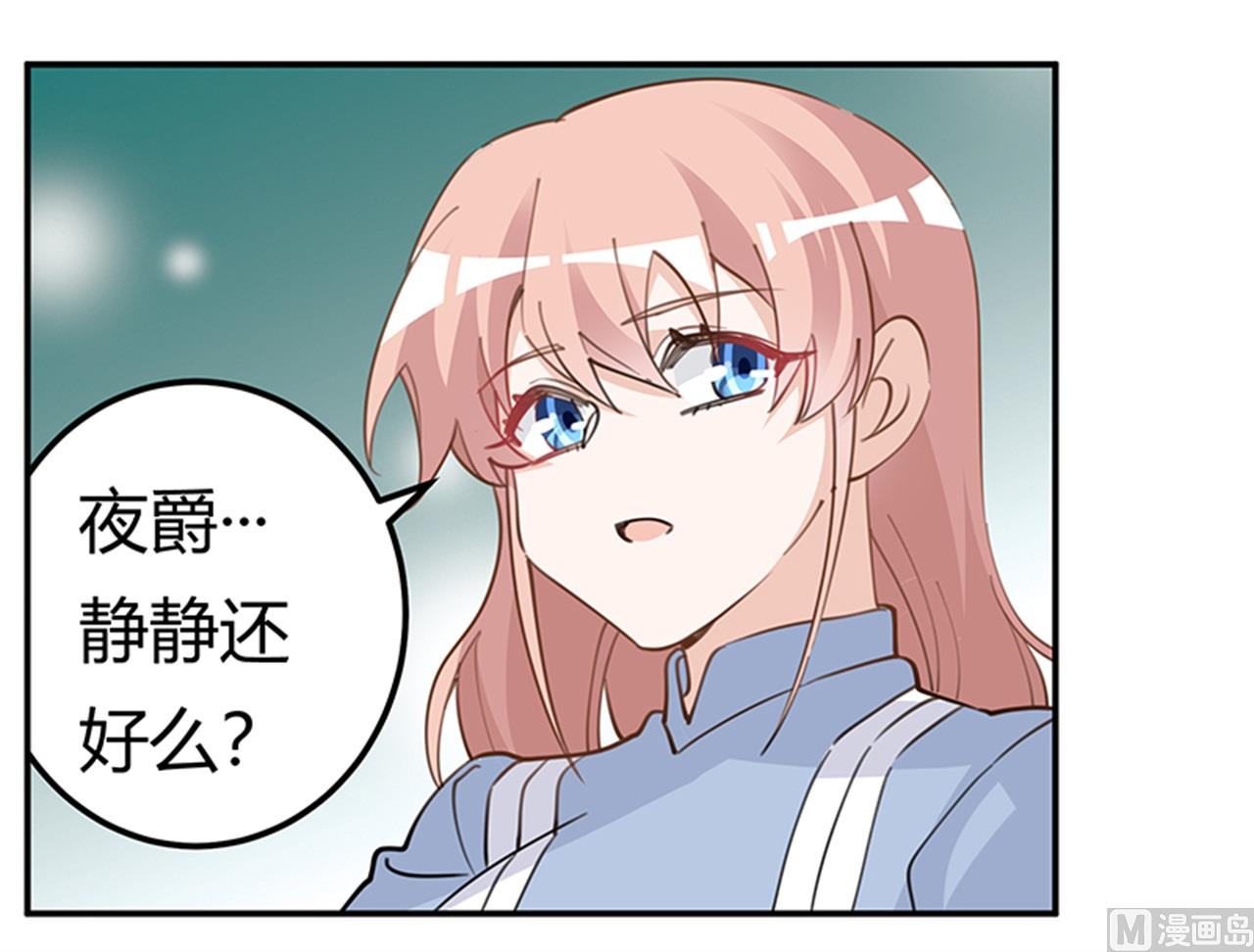 第218话 她也是可怜人-第218话