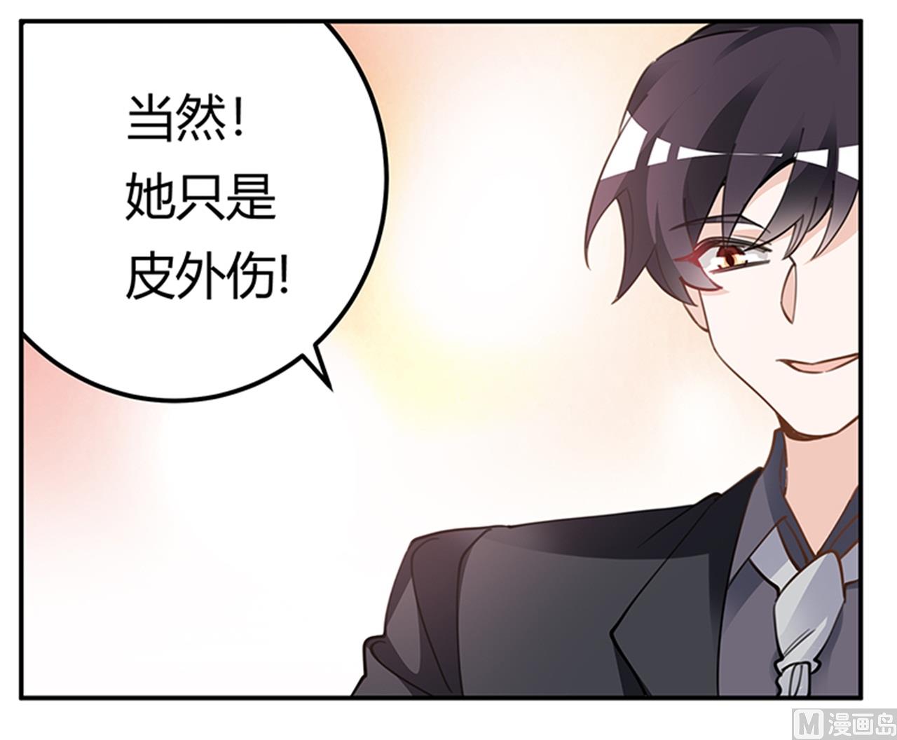 第218话 她也是可怜人-第218话
