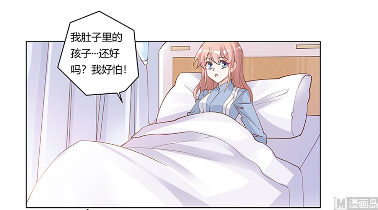 第218话 她也是可怜人-第218话