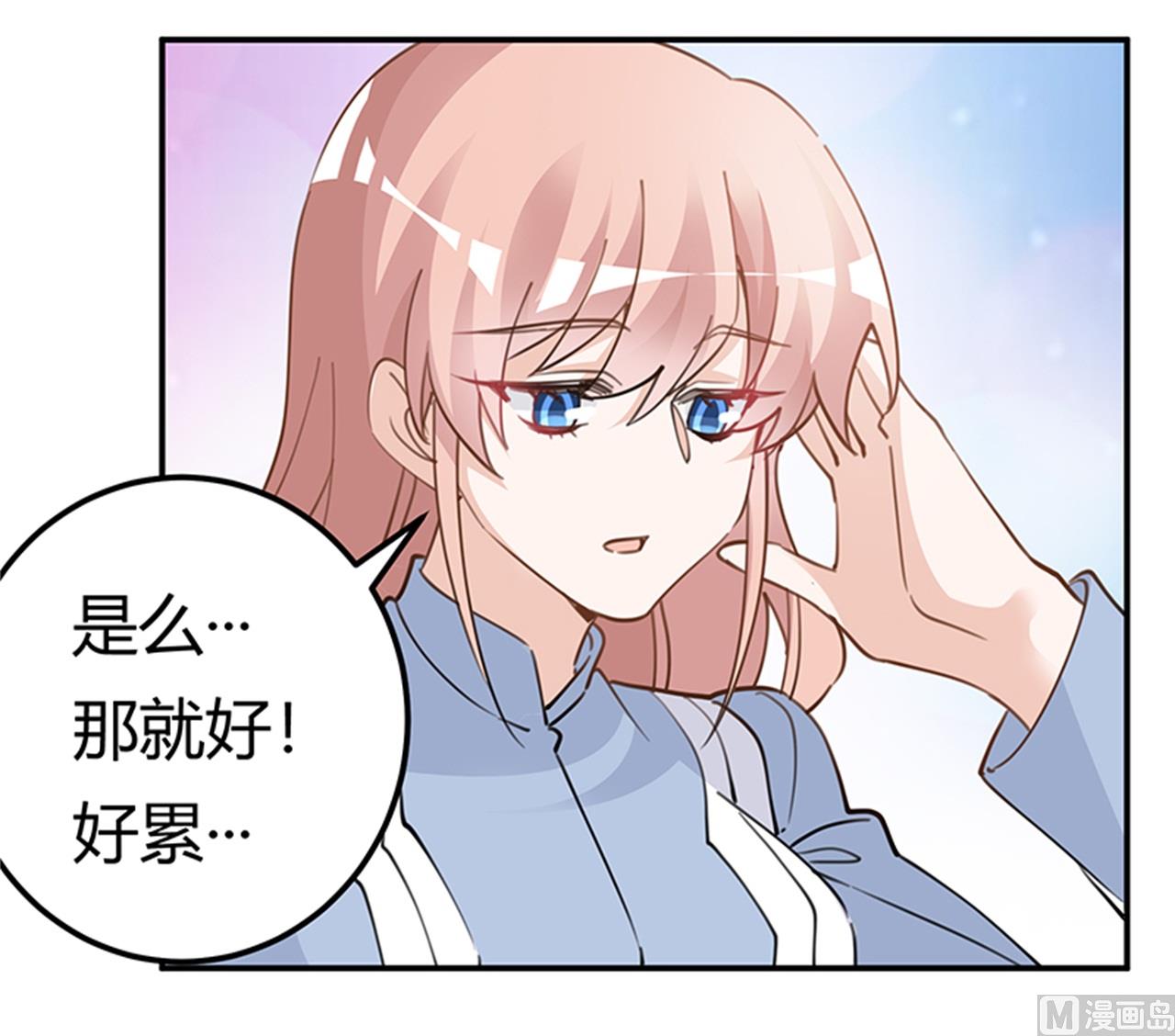 第218话 她也是可怜人-第218话