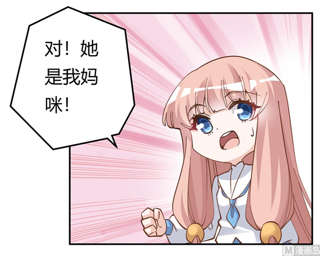 第218话 她也是可怜人-第218话