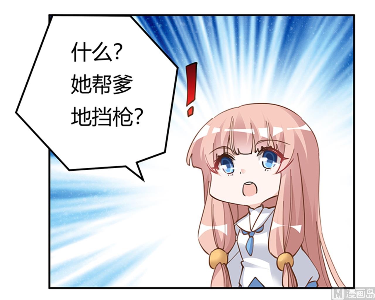 第218话 她也是可怜人-第218话