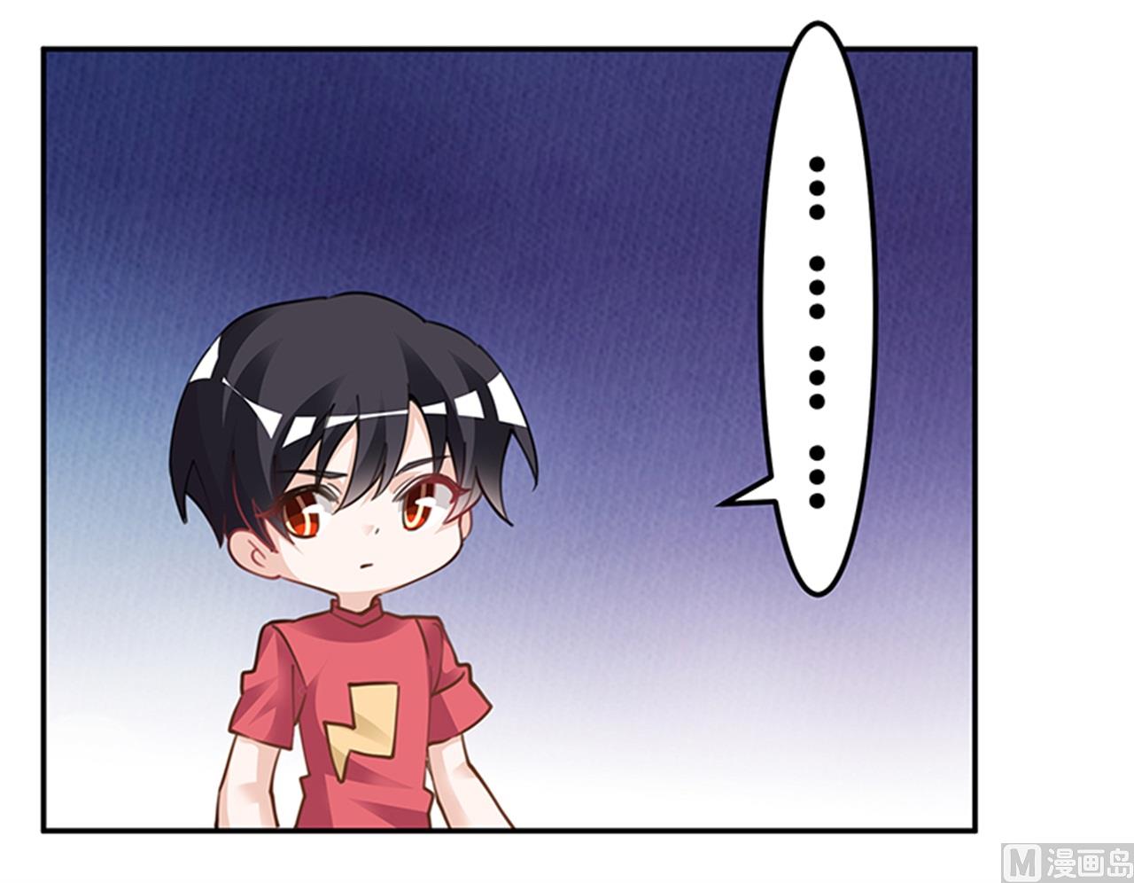 第218话 她也是可怜人-第218话