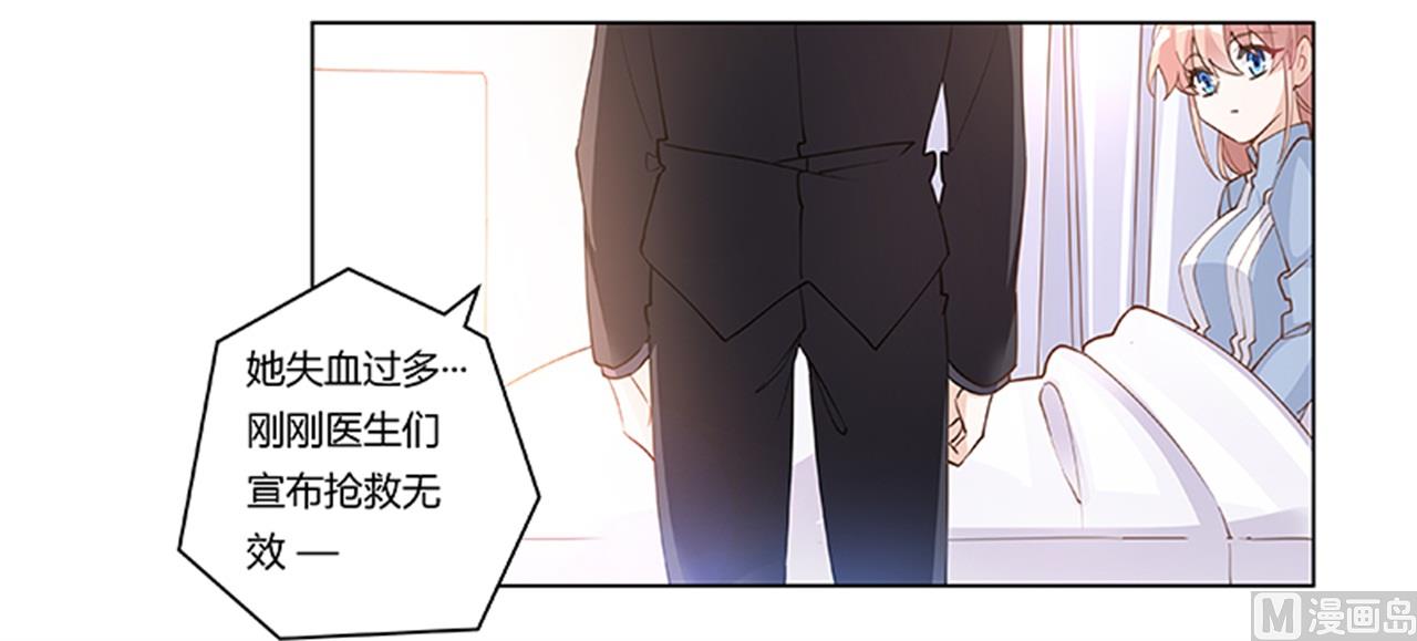 第218话 她也是可怜人-第218话
