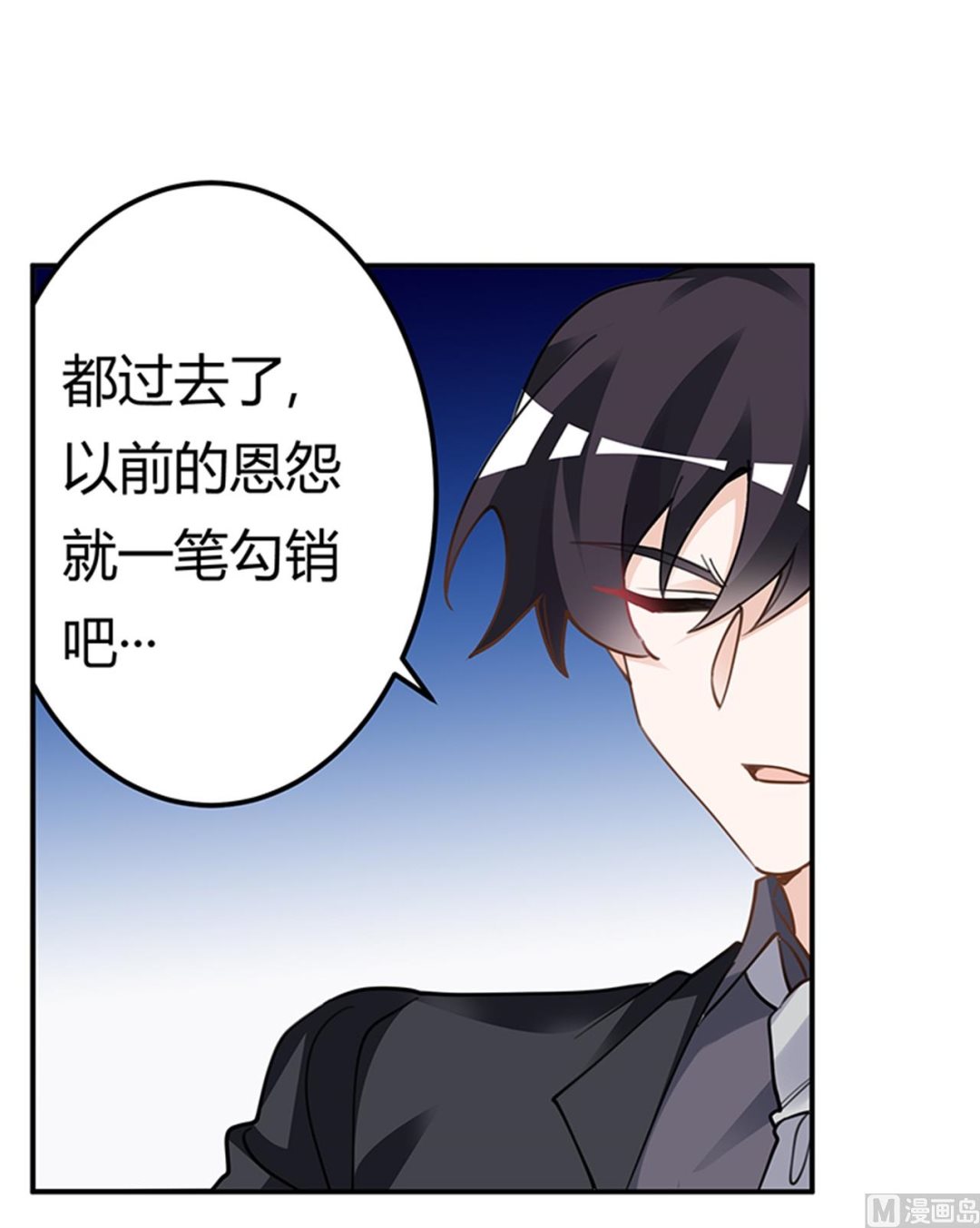 第218话 她也是可怜人-第218话