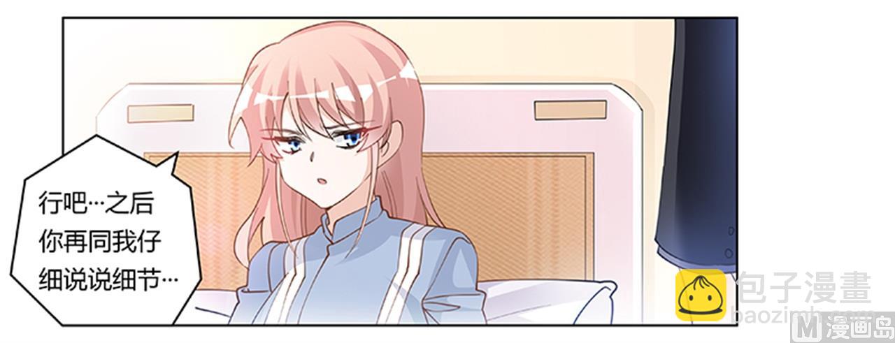 第218话 她也是可怜人-第218话