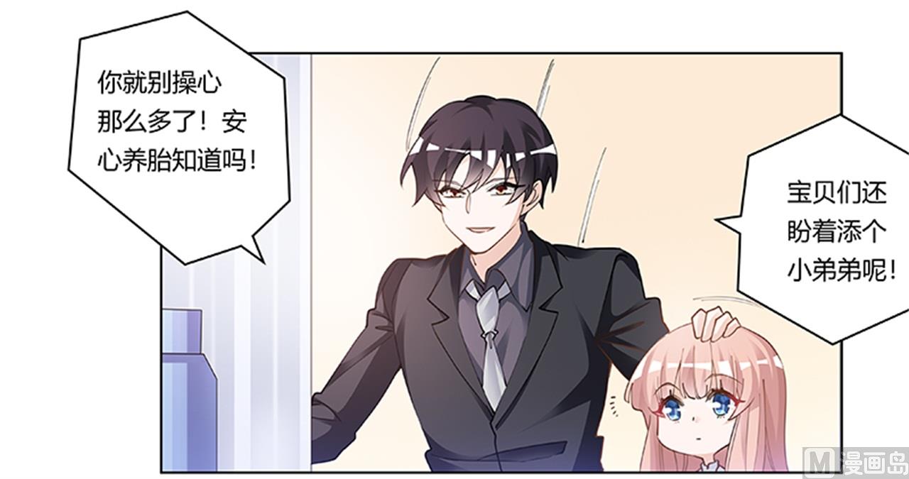 第218话 她也是可怜人-第218话