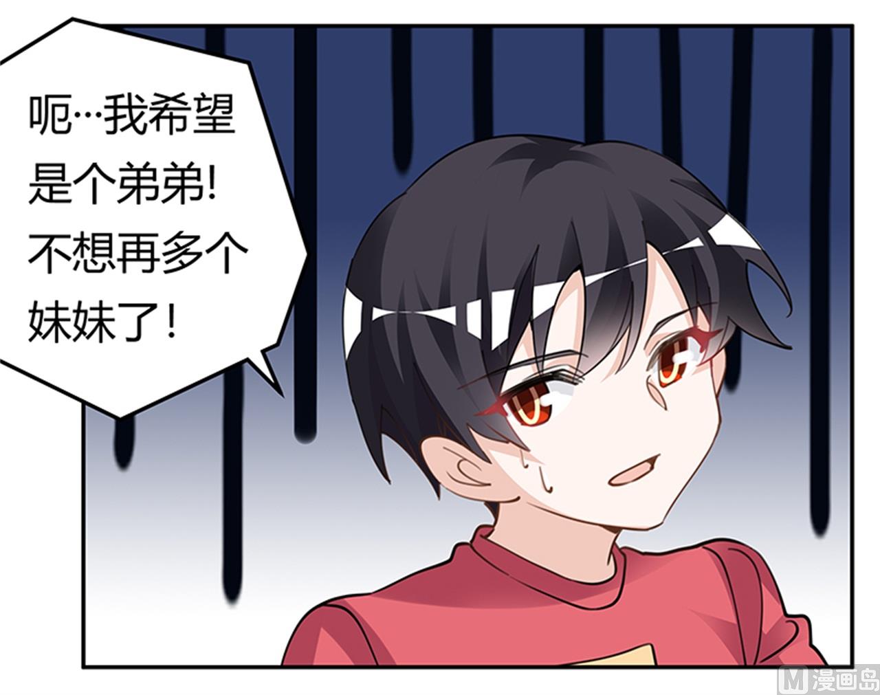 第218话 她也是可怜人-第218话