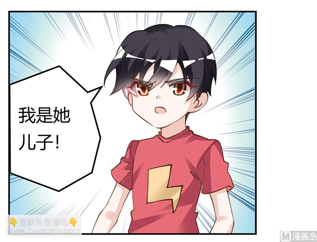 第218话 她也是可怜人-第218话