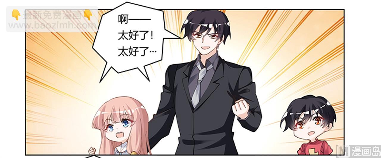 第218话 她也是可怜人-第218话