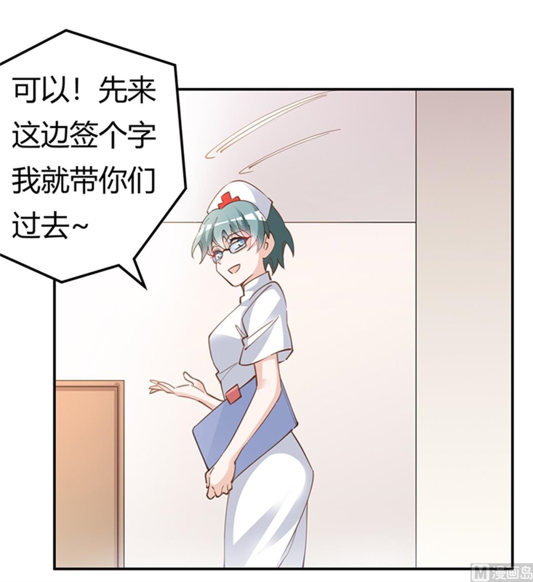 第218话 她也是可怜人-第218话