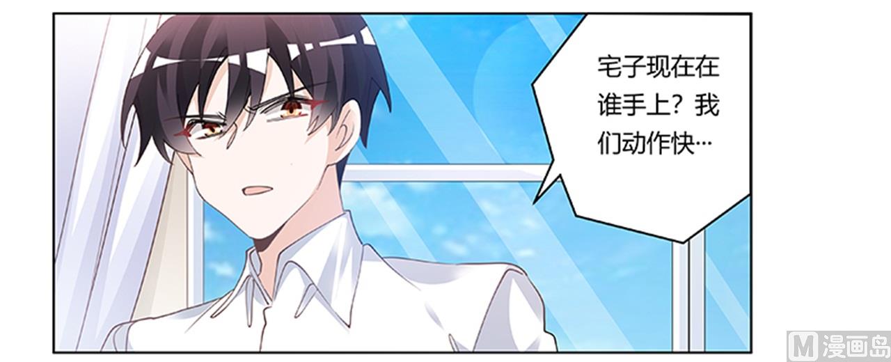 第220话 重回老宅-第220话