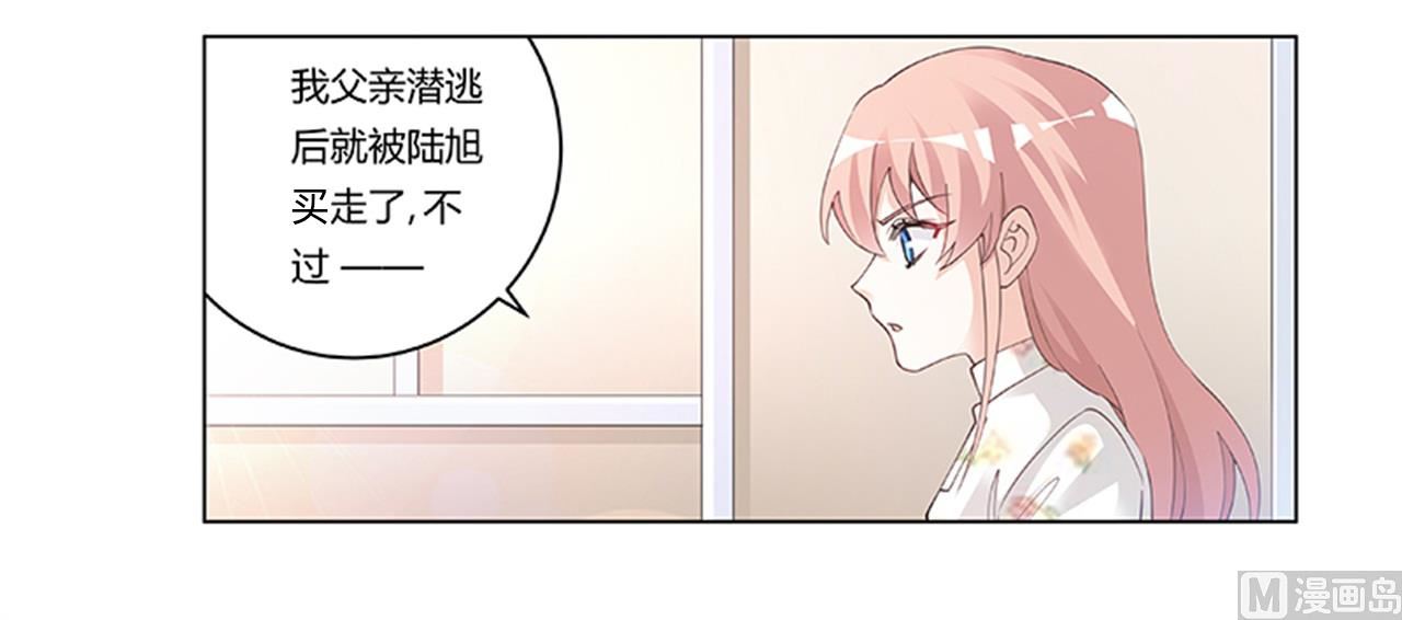 第220话 重回老宅-第220话