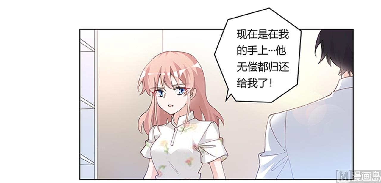 第220话 重回老宅-第220话