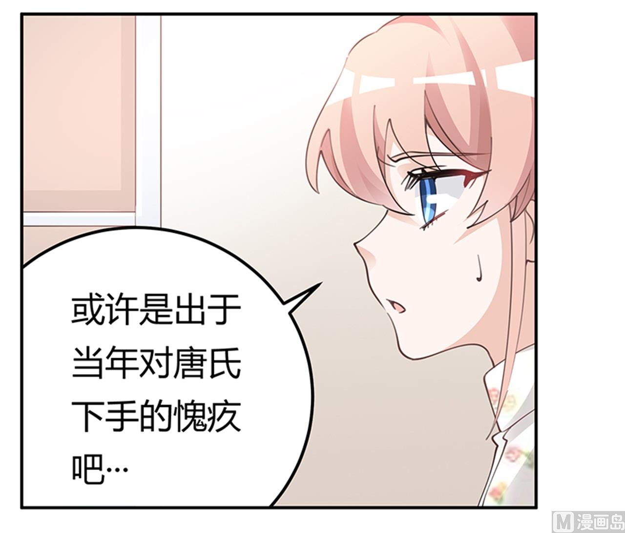 第220话 重回老宅-第220话