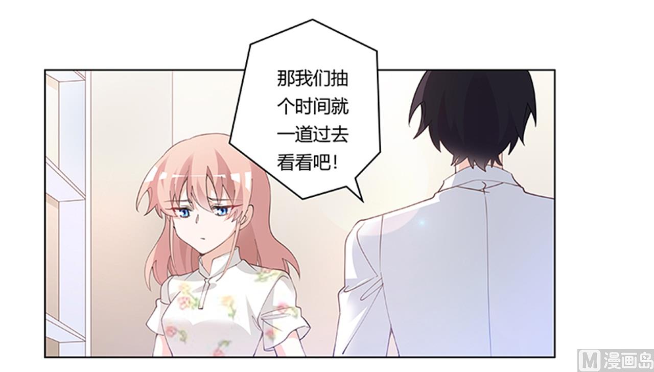 第220话 重回老宅-第220话