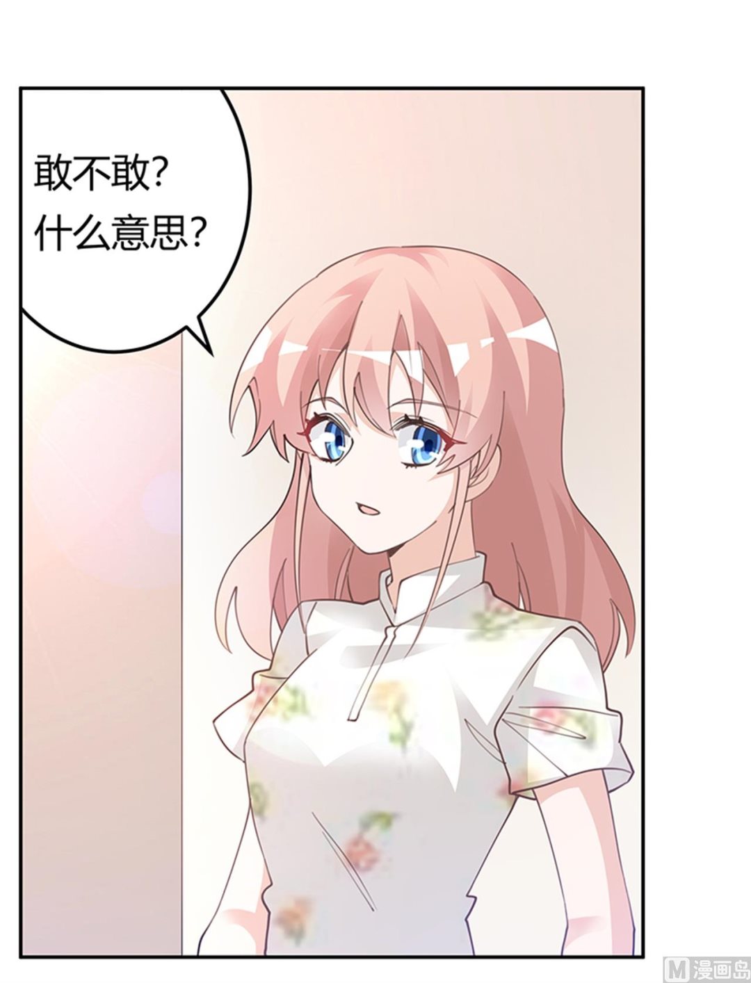 第220话 重回老宅-第220话