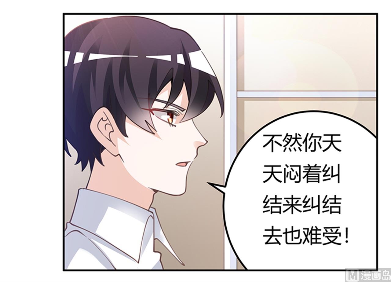 第220话 重回老宅-第220话