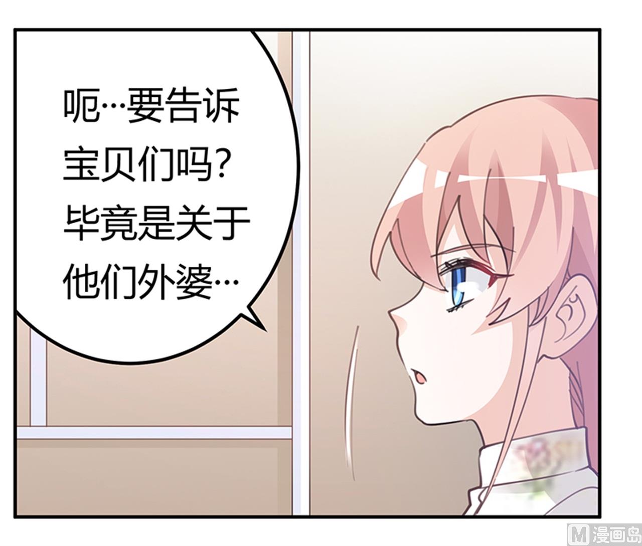 第220话 重回老宅-第220话