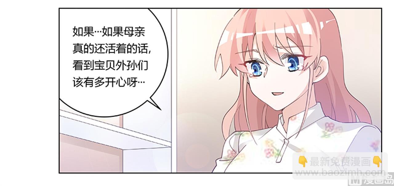 第220话 重回老宅-第220话