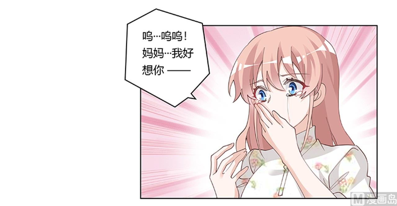 第220话 重回老宅-第220话