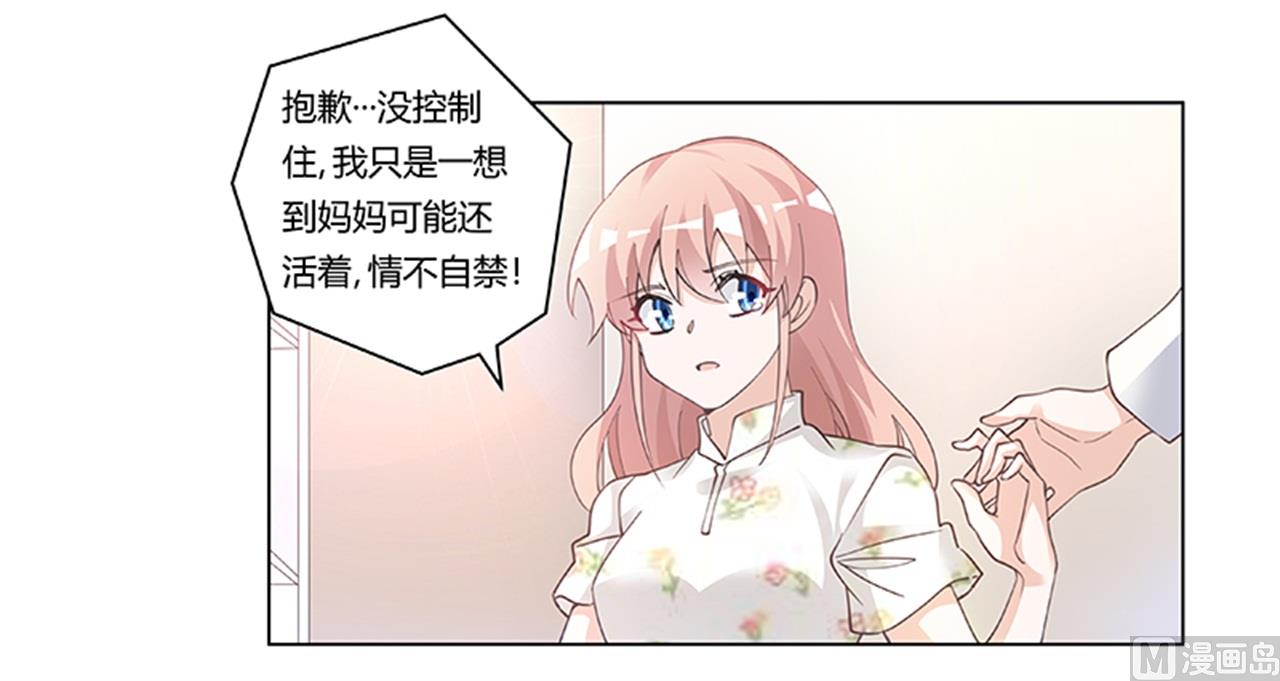 第220话 重回老宅-第220话