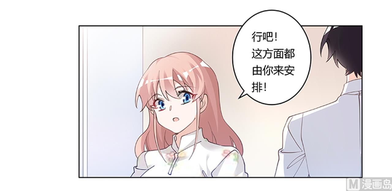 第220话 重回老宅-第220话