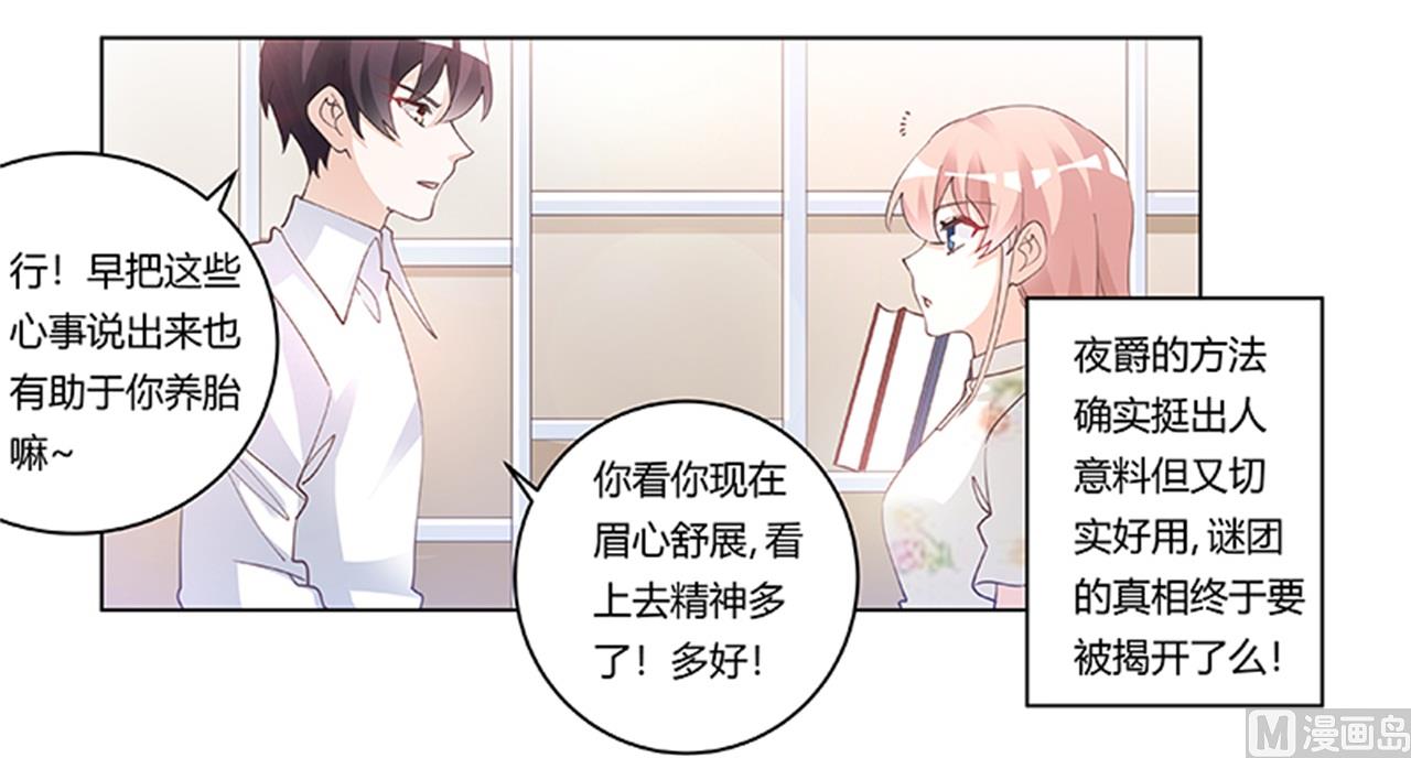 第220话 重回老宅-第220话