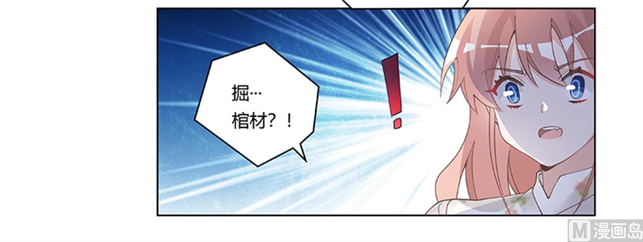 第220话 重回老宅-第220话