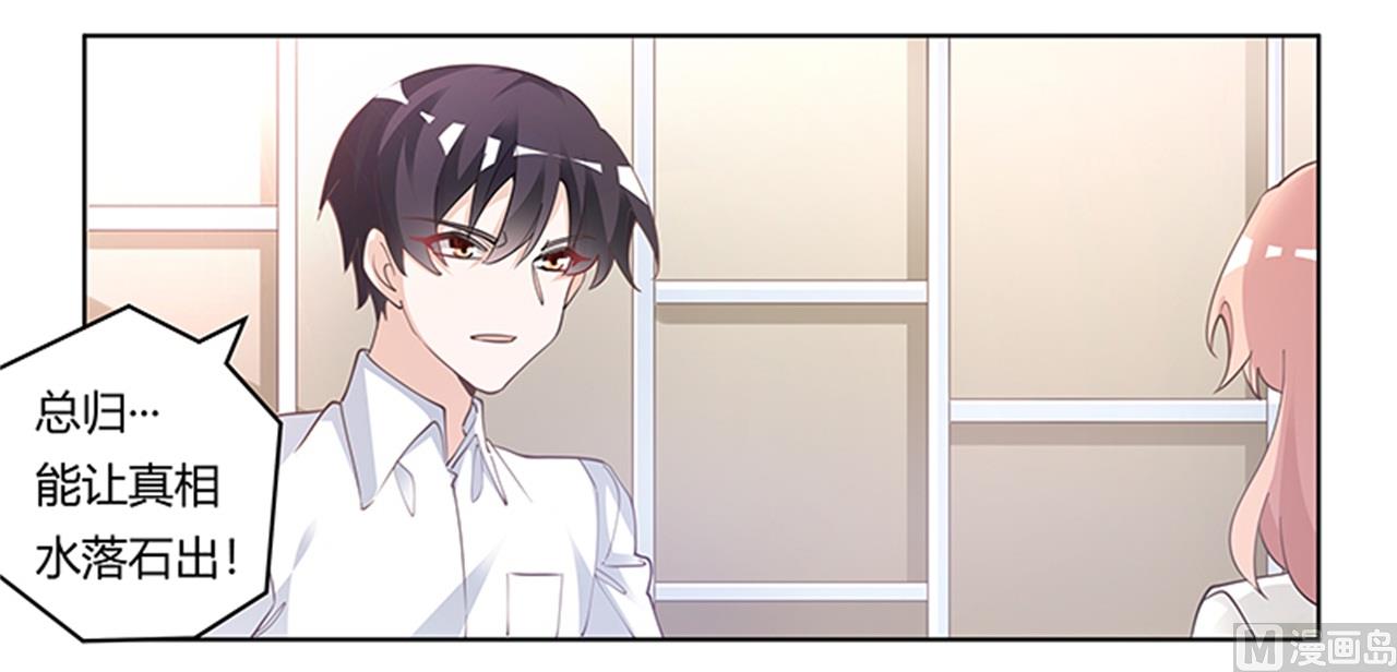 第220话 重回老宅-第220话