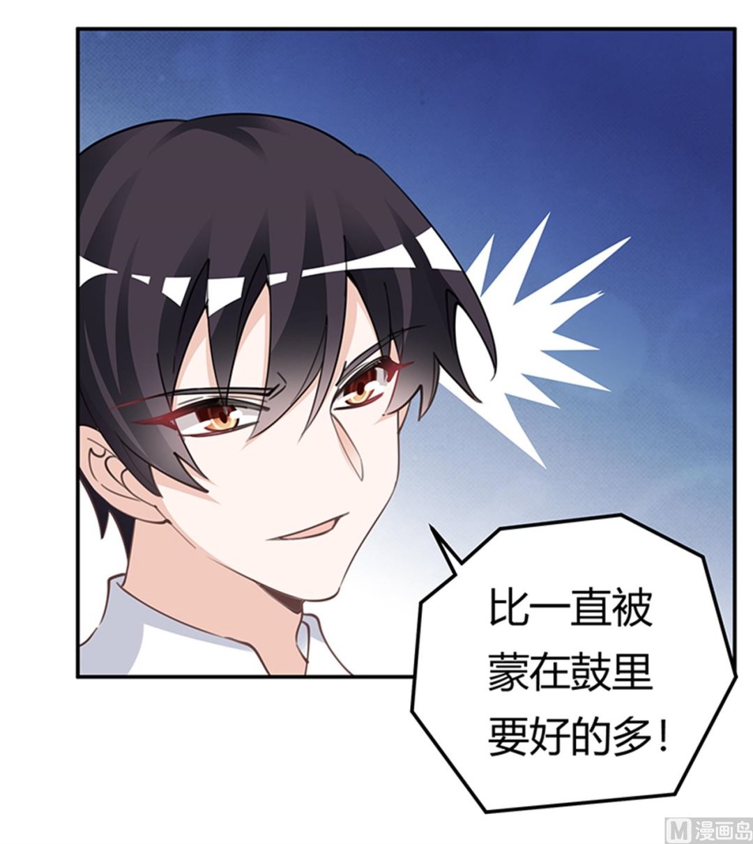 第220话 重回老宅-第220话