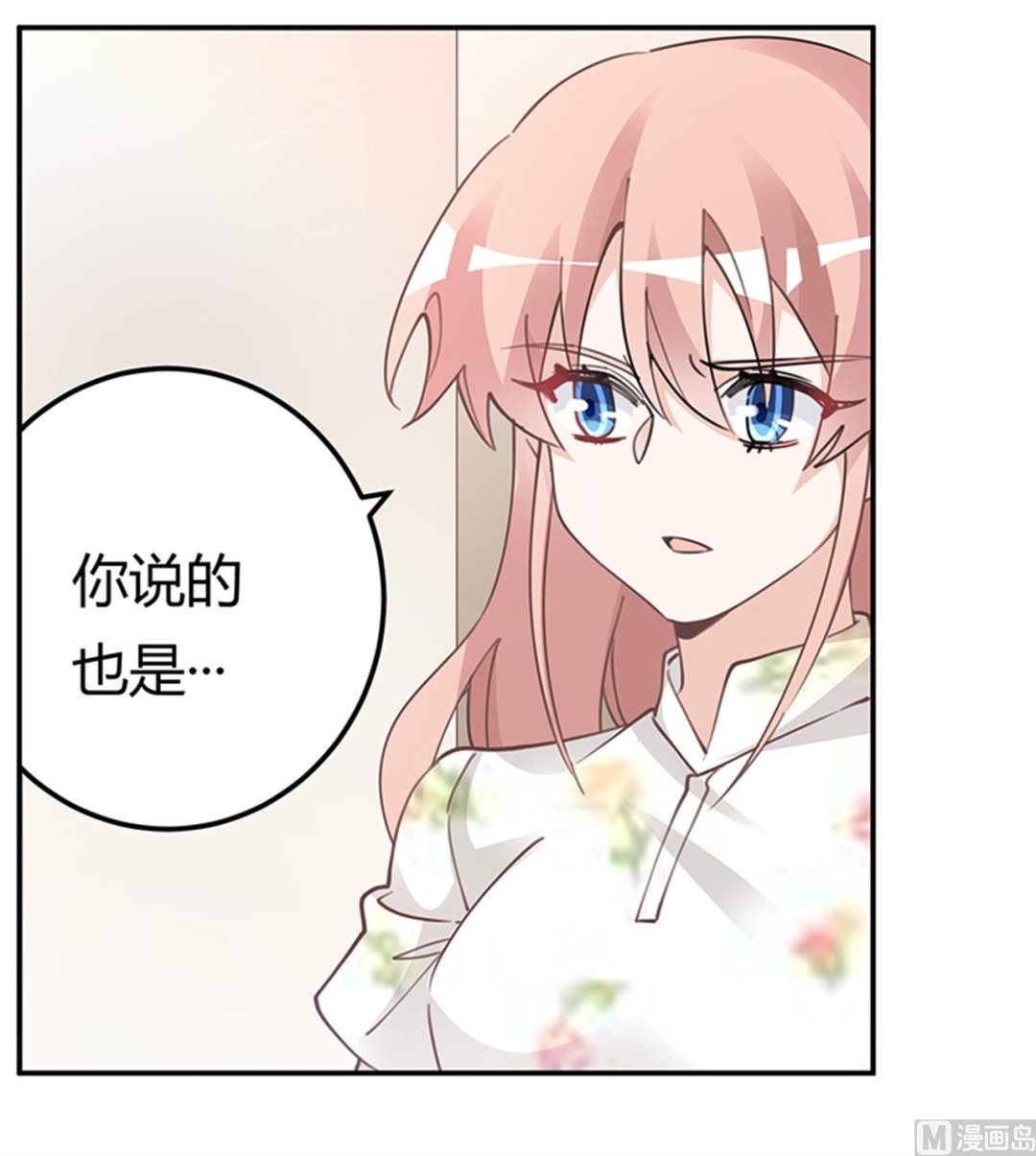 第220话 重回老宅-第220话