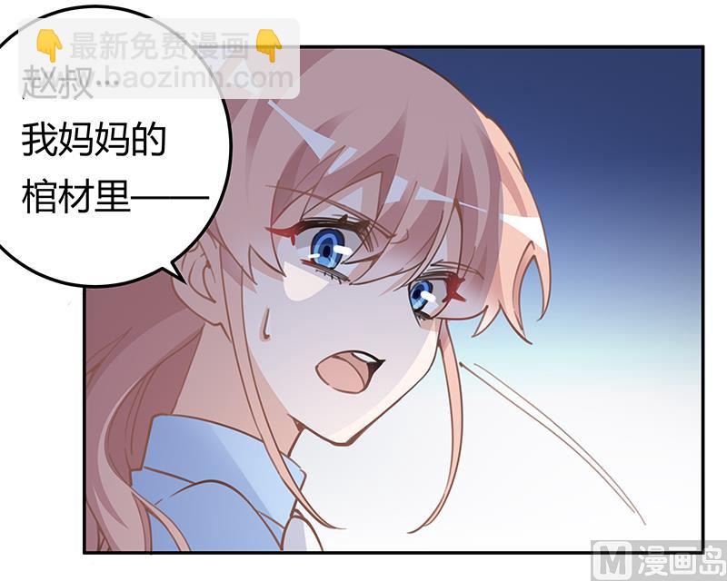 第222话 唐夫人果然还活着-第222话