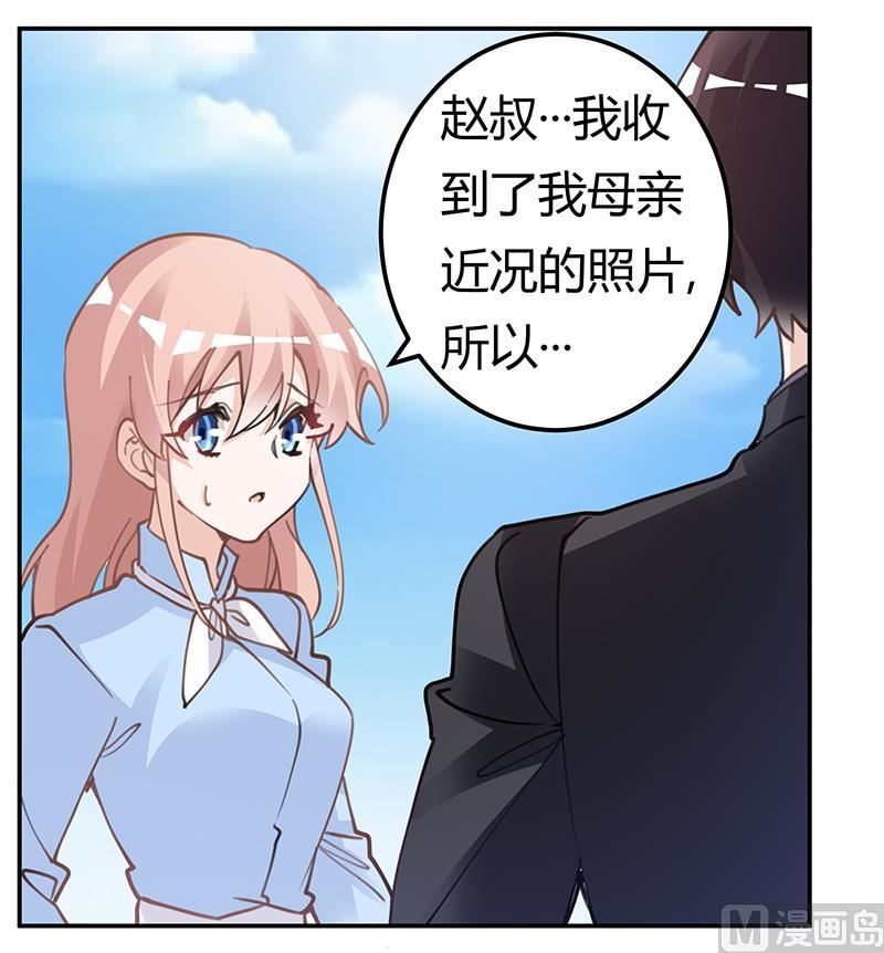 第222话 唐夫人果然还活着-第222话