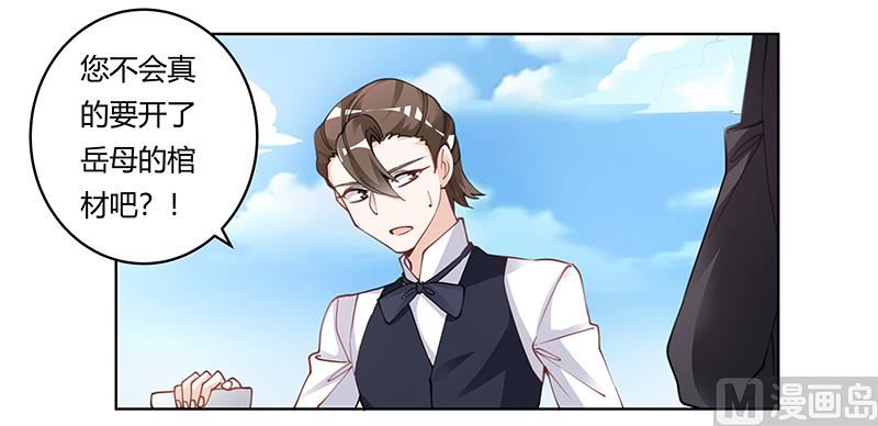 第222话 唐夫人果然还活着-第222话