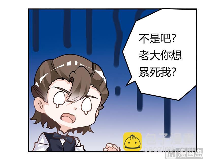 第222话 唐夫人果然还活着-第222话