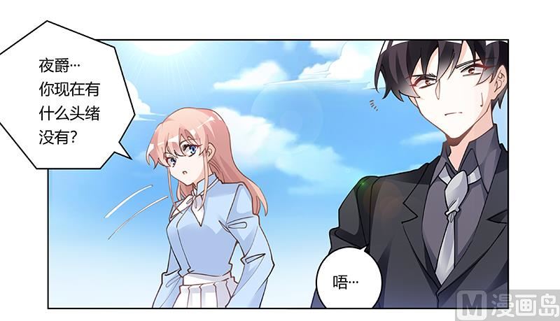 第222话 唐夫人果然还活着-第222话