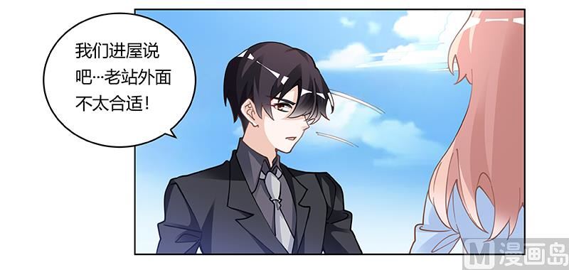 第222话 唐夫人果然还活着-第222话